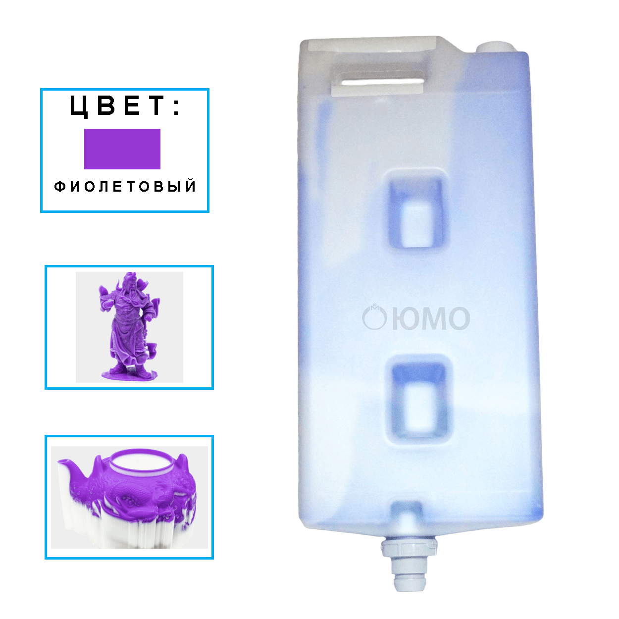 Воск для построения, фиолетовый, в бутылках по 1,17кг для 3D-принтера Wax Jet 410